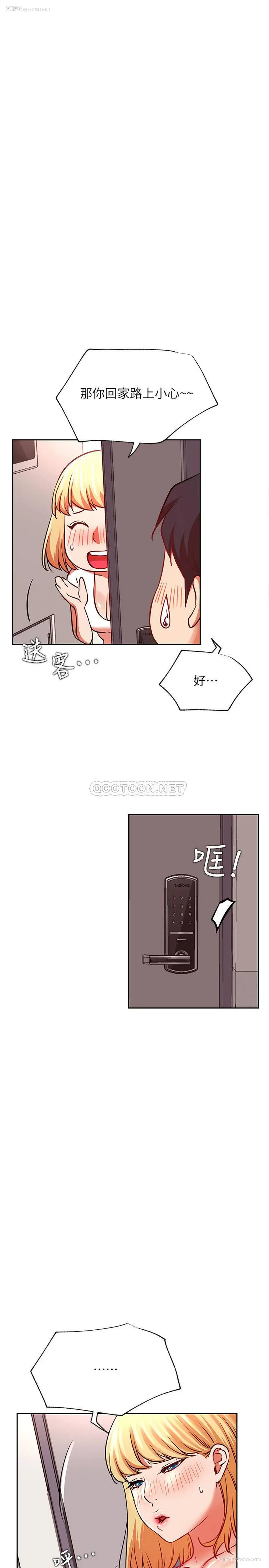 27P - 网红私生活