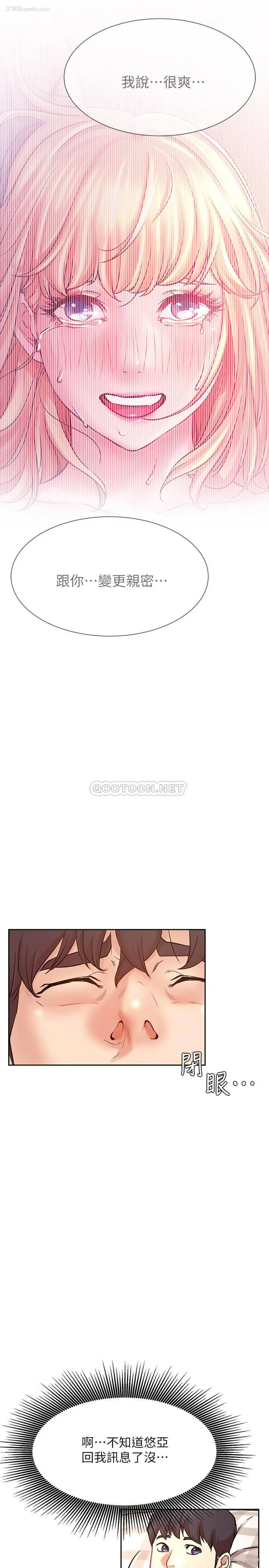 31P - 网红私生活