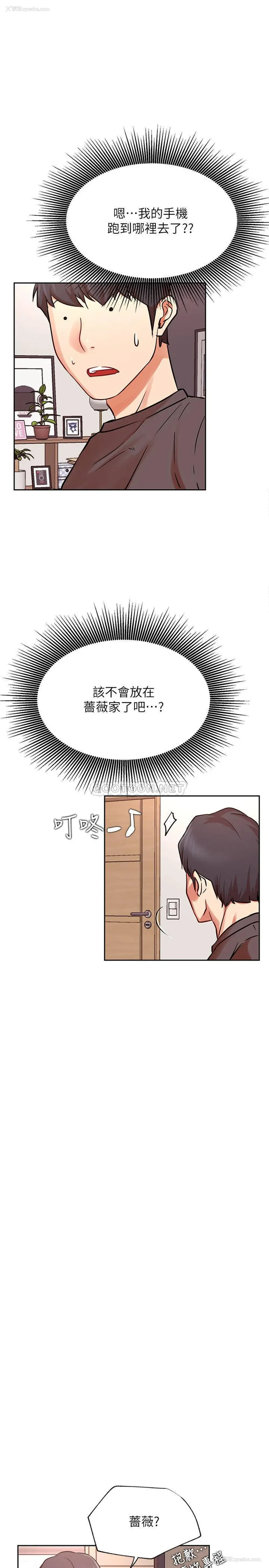 33P - 网红私生活
