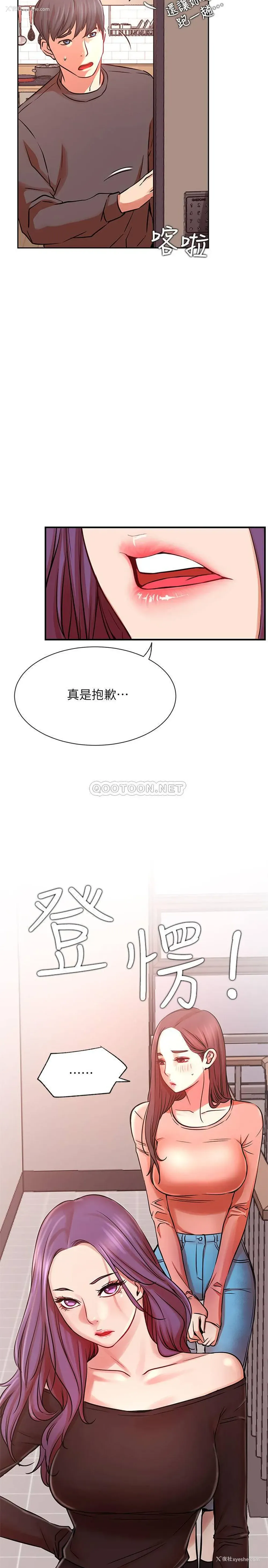 34P - 网红私生活