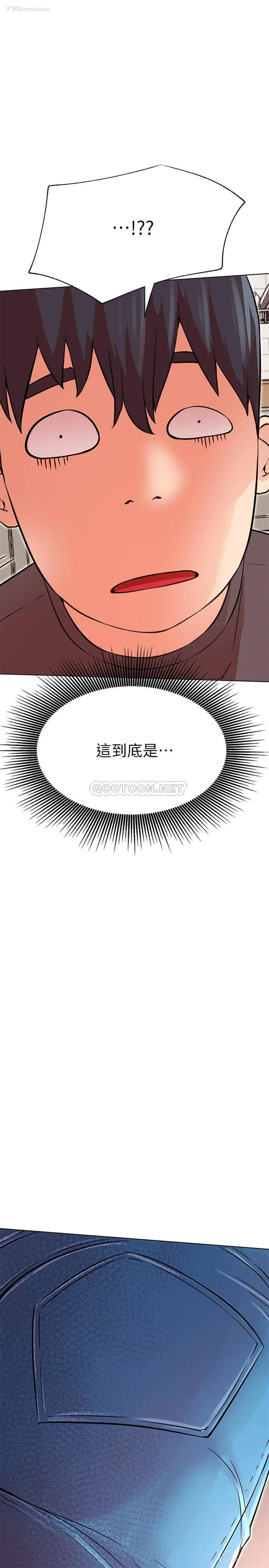 36P - 网红私生活