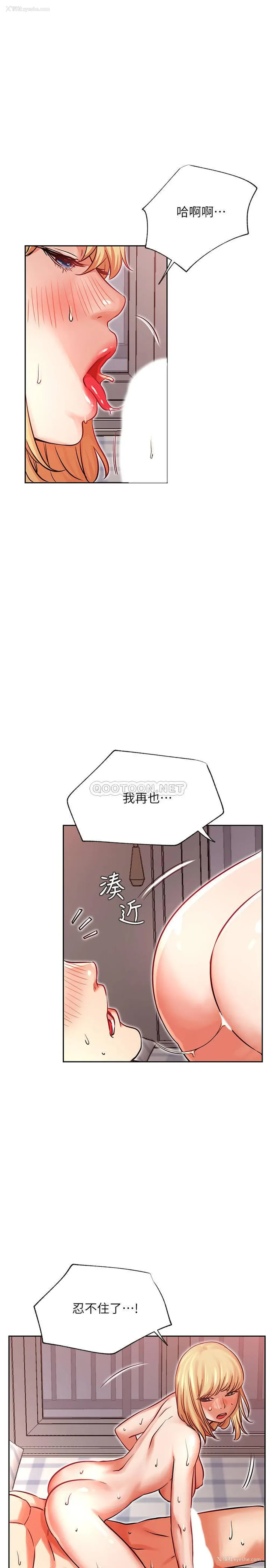 9P - 网红私生活