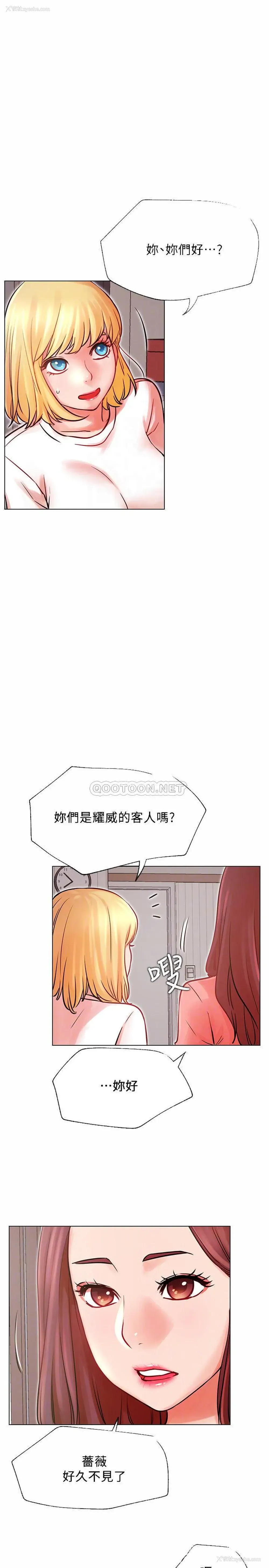 14P - 网红私生活