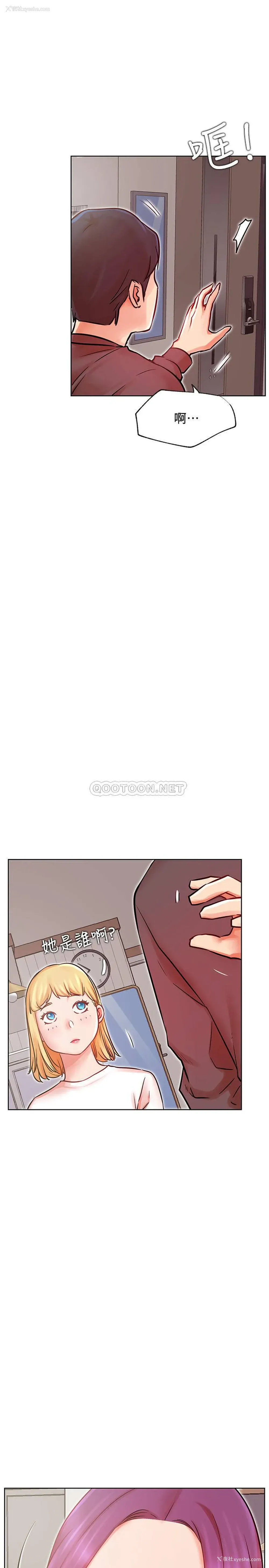 17P - 网红私生活