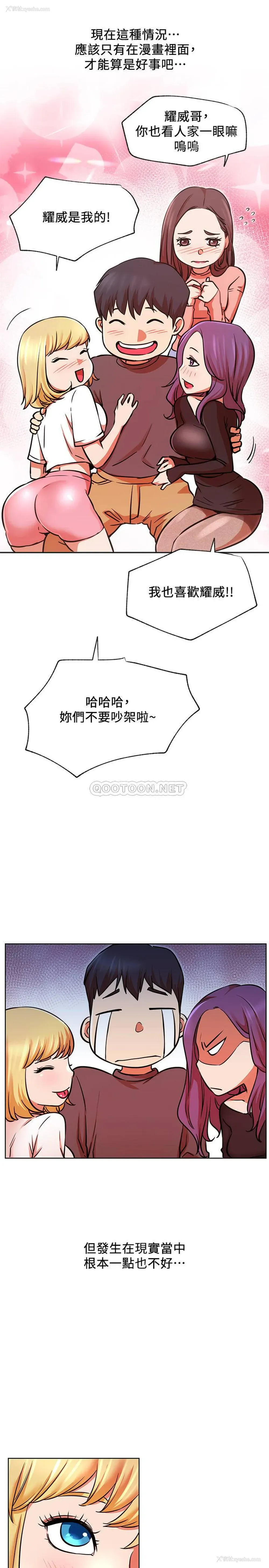 27P - 网红私生活