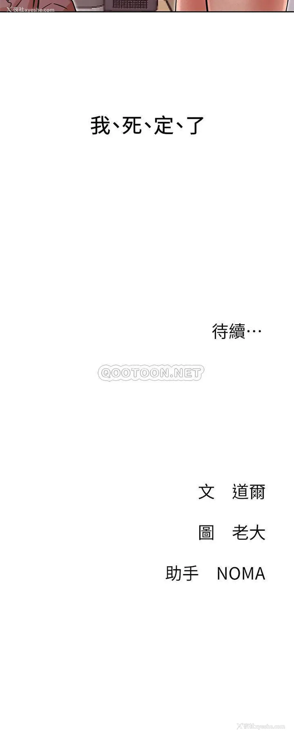 34P - 网红私生活