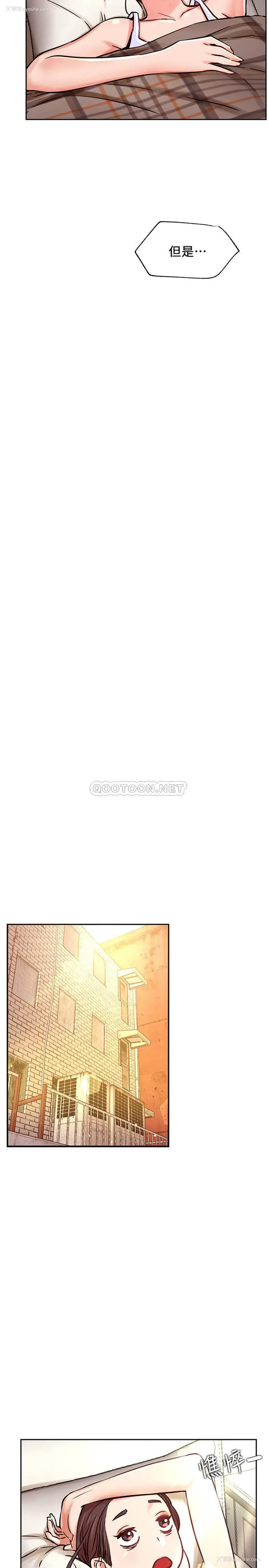 5P - 网红私生活