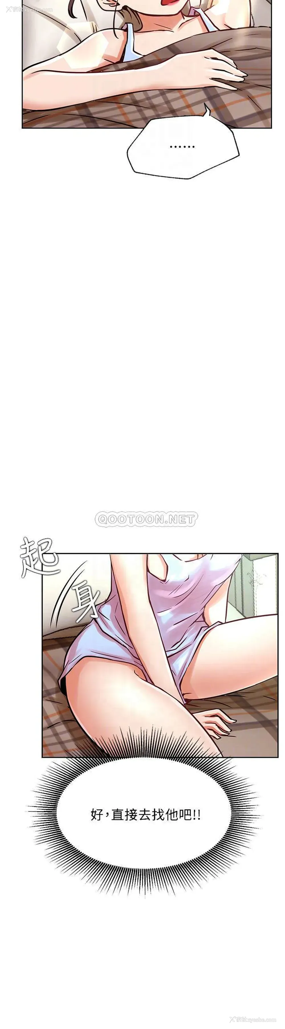6P - 网红私生活
