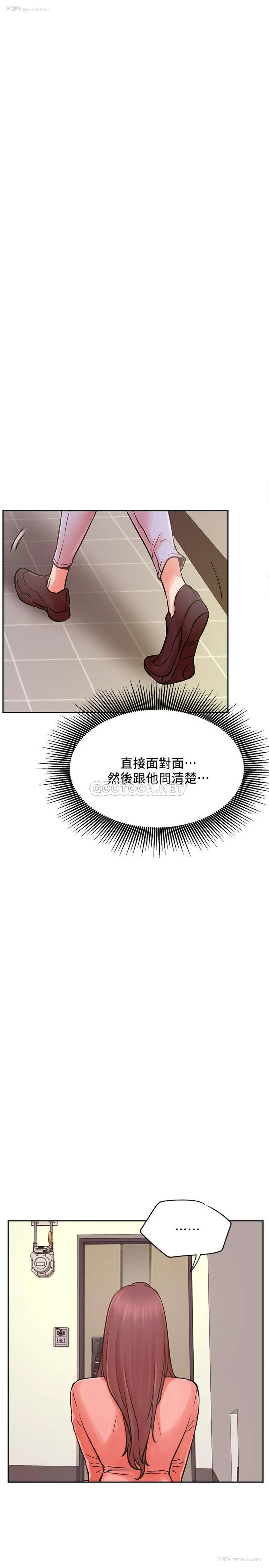 7P - 网红私生活