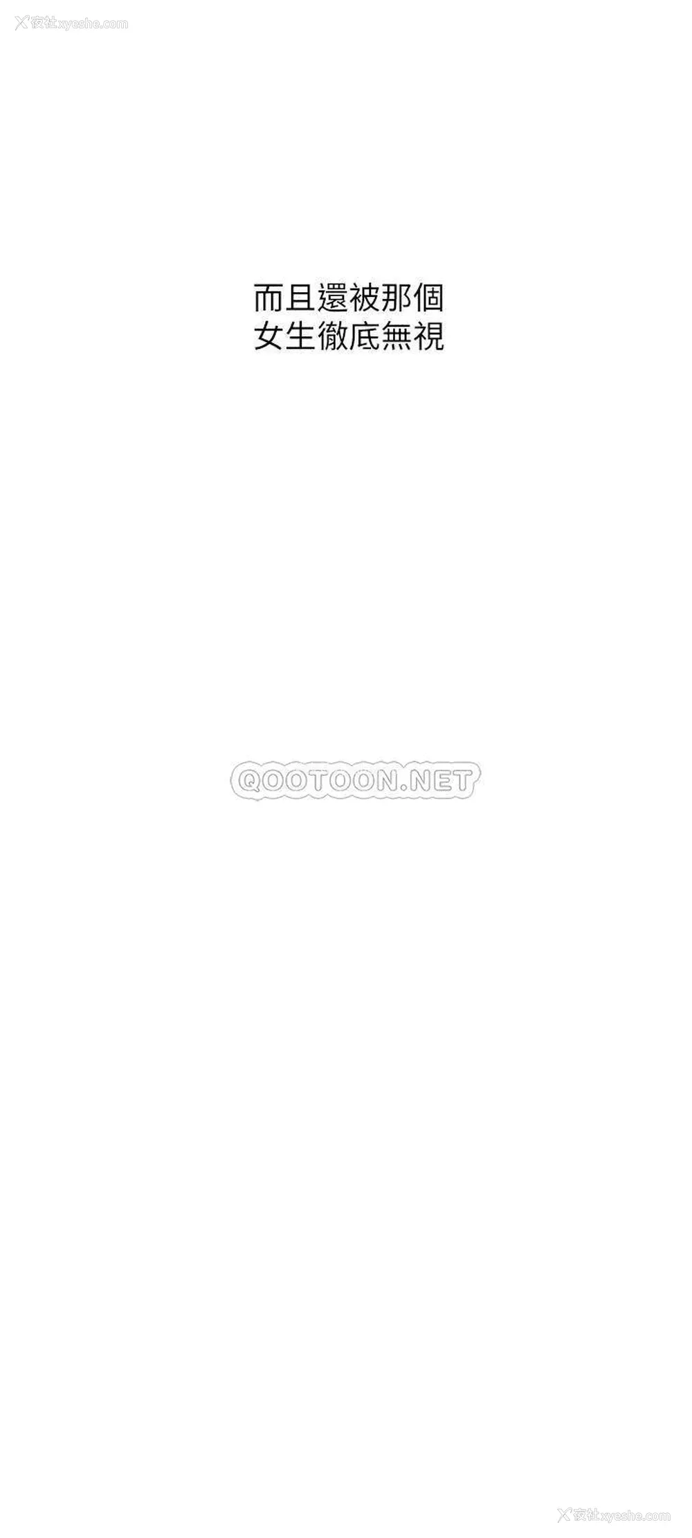 15P - 网红私生活