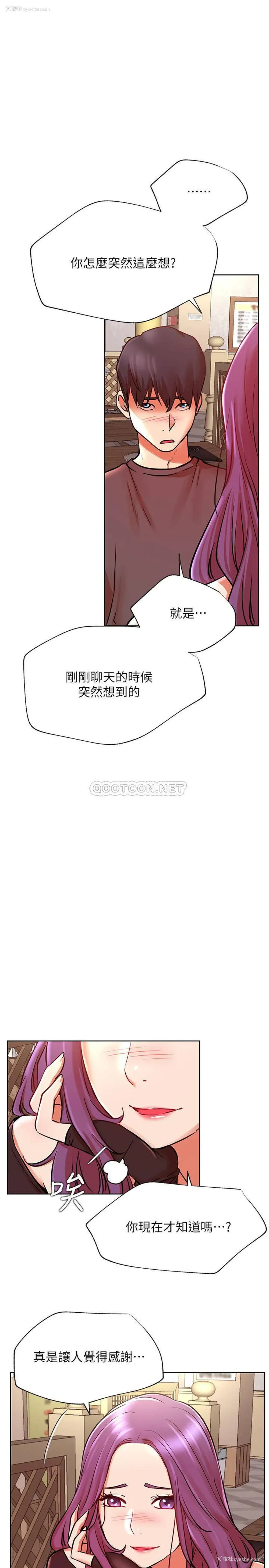 20P - 网红私生活