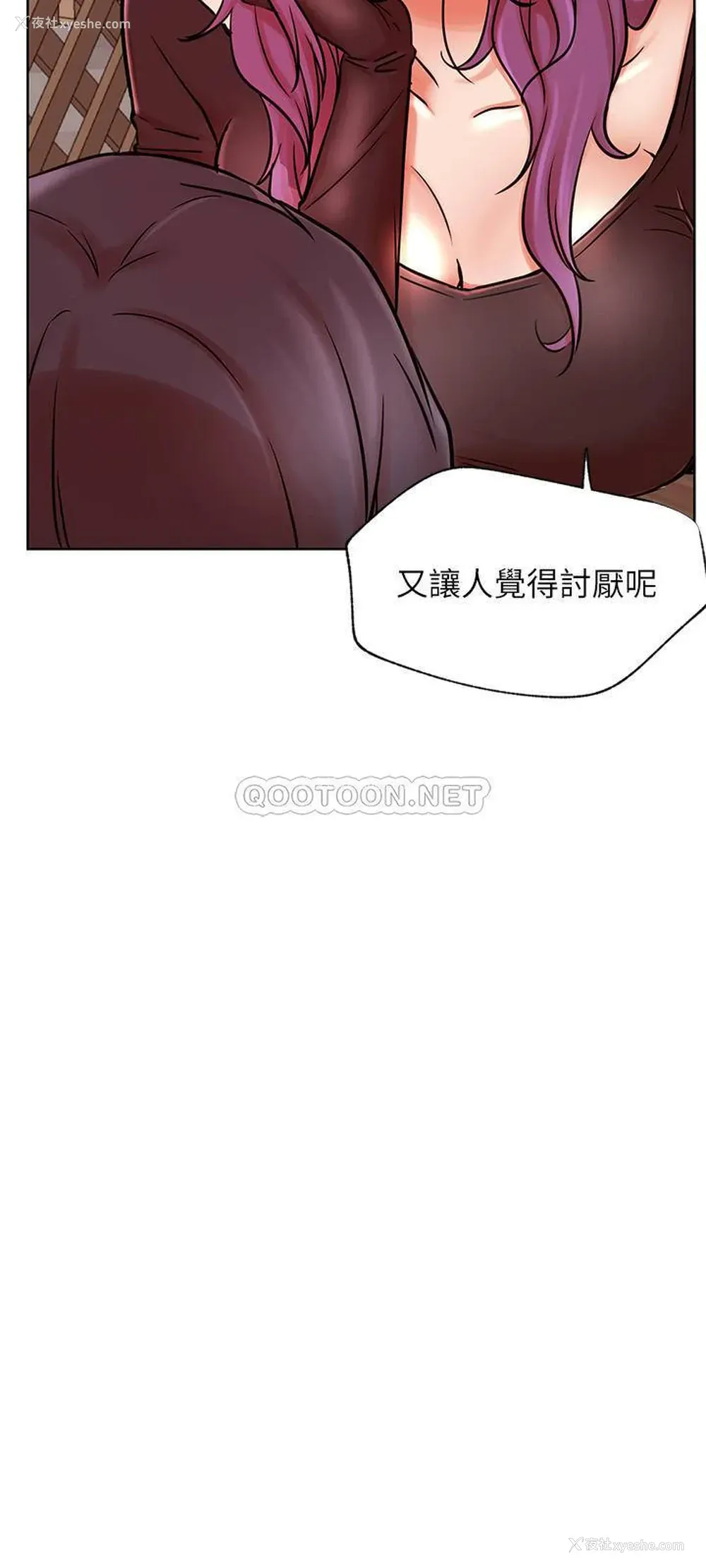 21P - 网红私生活