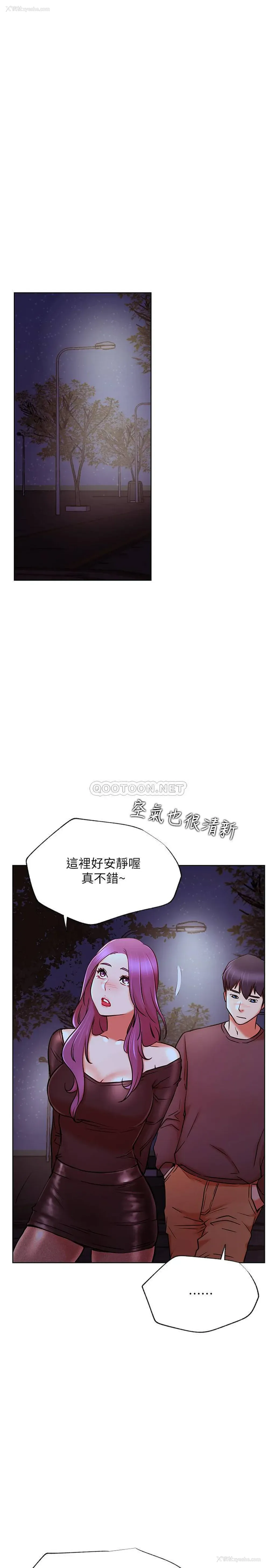 23P - 网红私生活