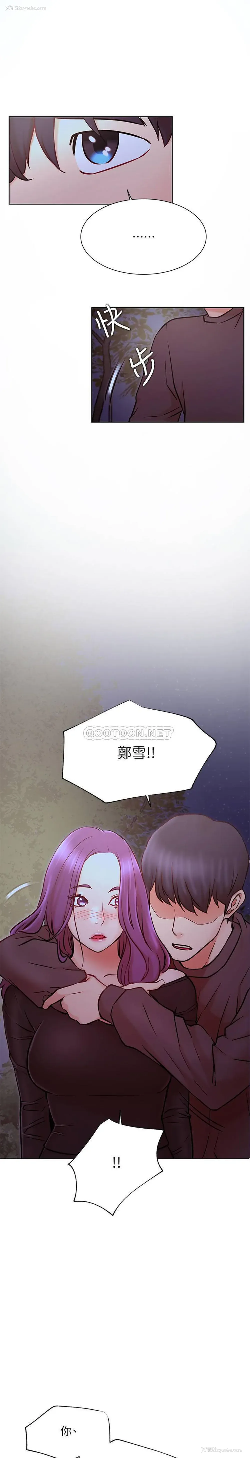 28P - 网红私生活