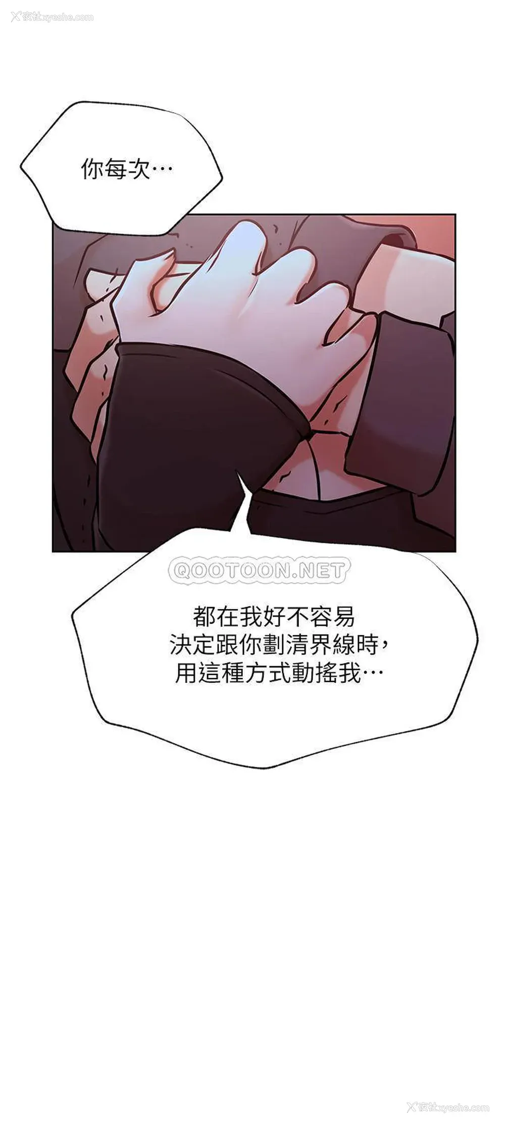 30P - 网红私生活