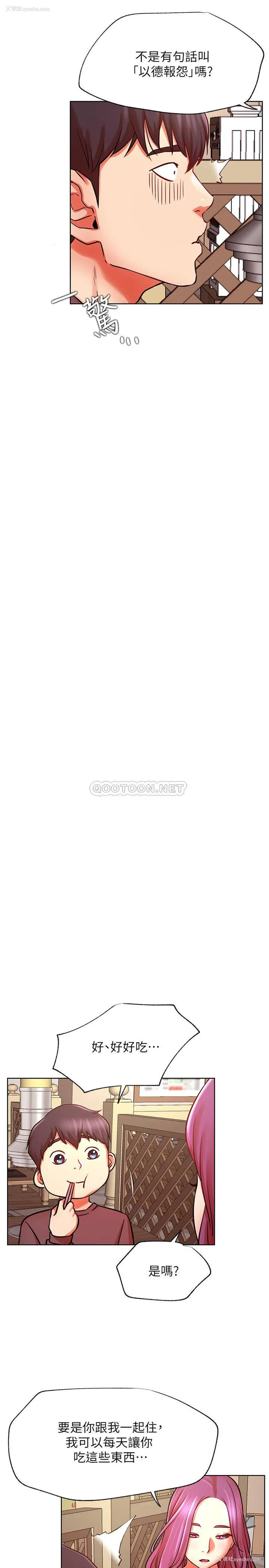 7P - 网红私生活