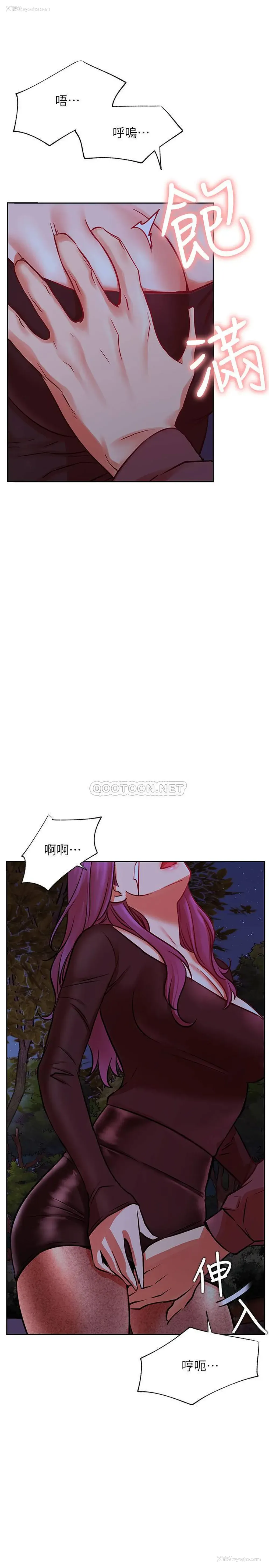 13P - 网红私生活