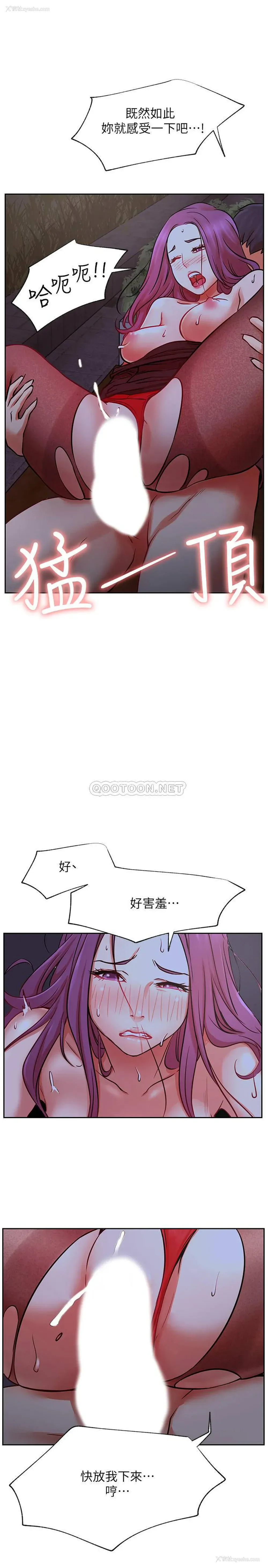 30P - 网红私生活
