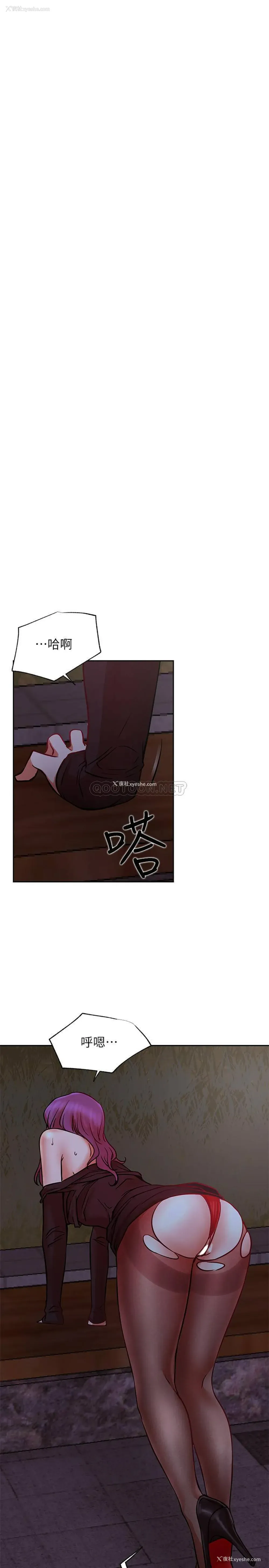 31P - 网红私生活
