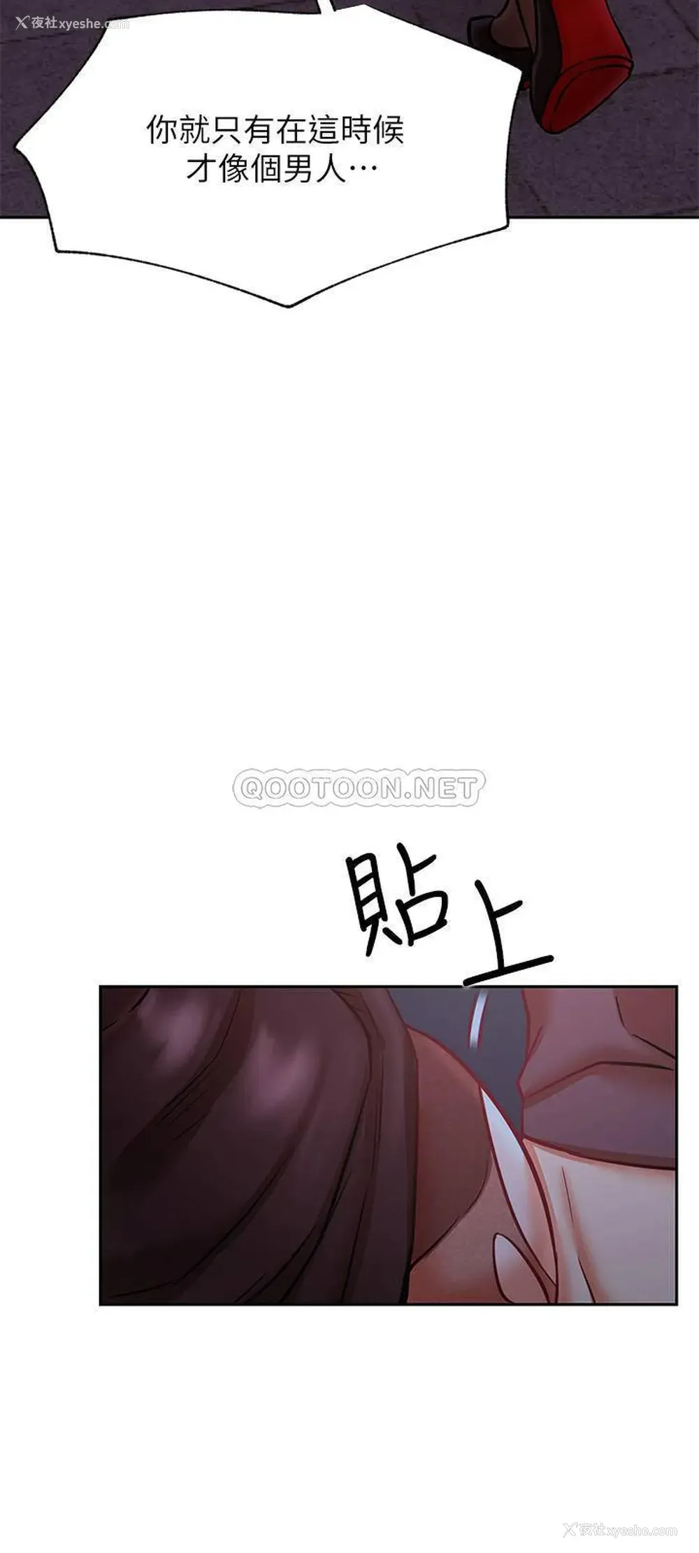 32P - 网红私生活