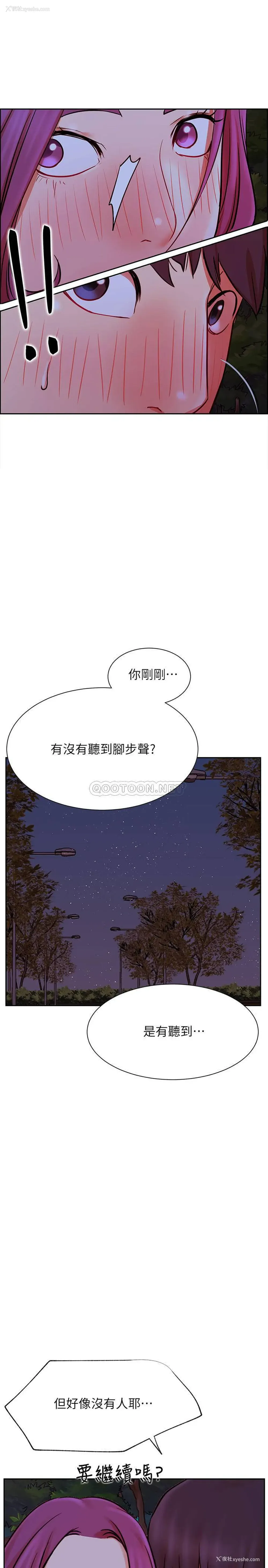 34P - 网红私生活