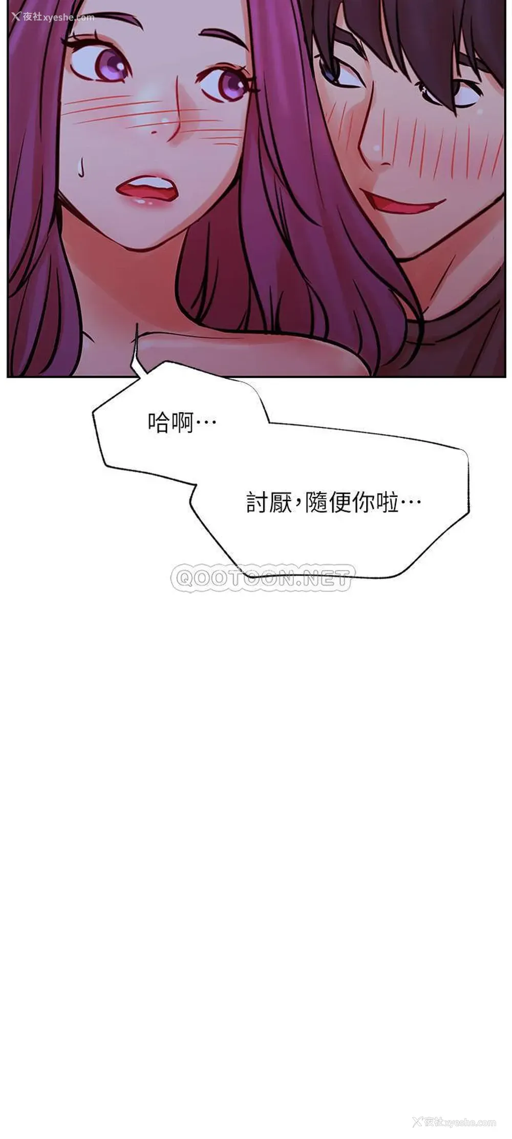 35P - 网红私生活