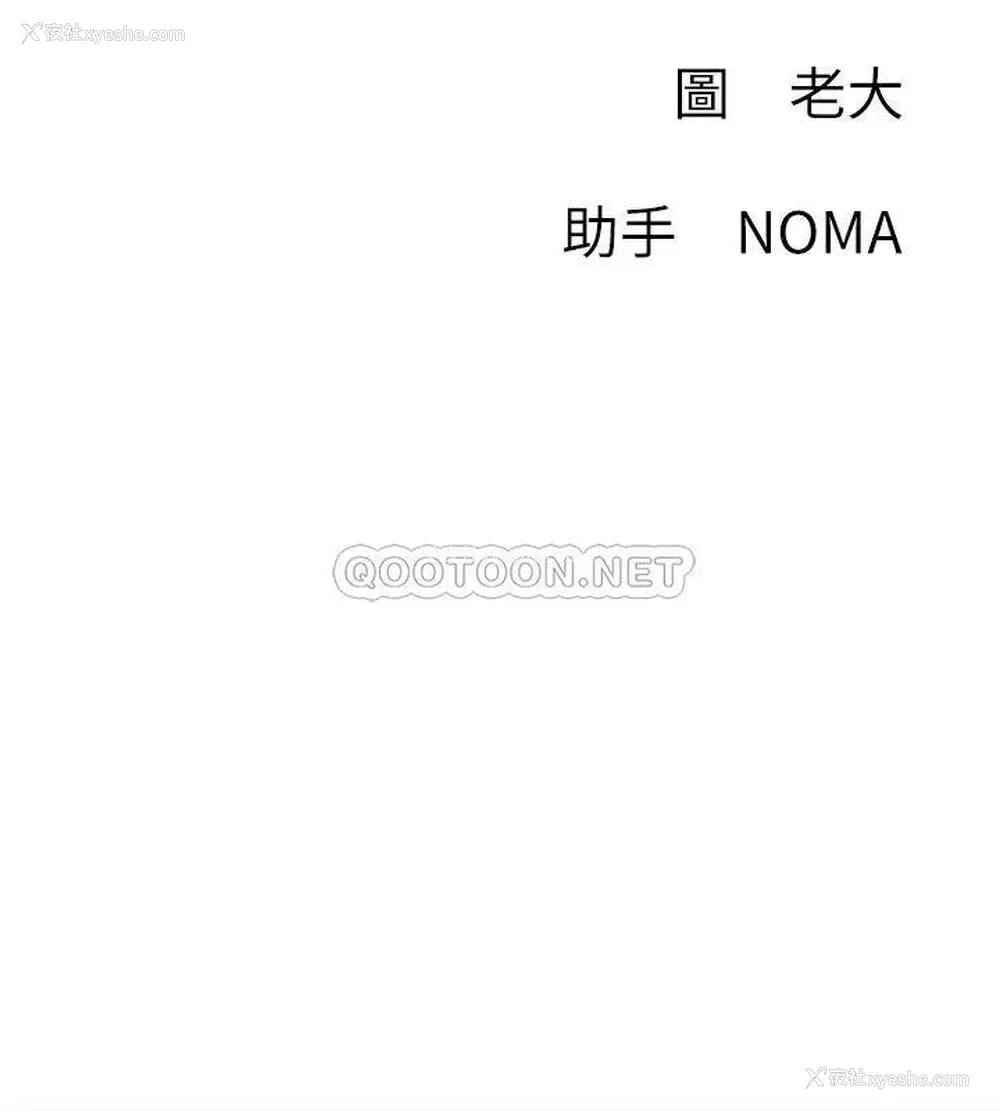 37P - 网红私生活