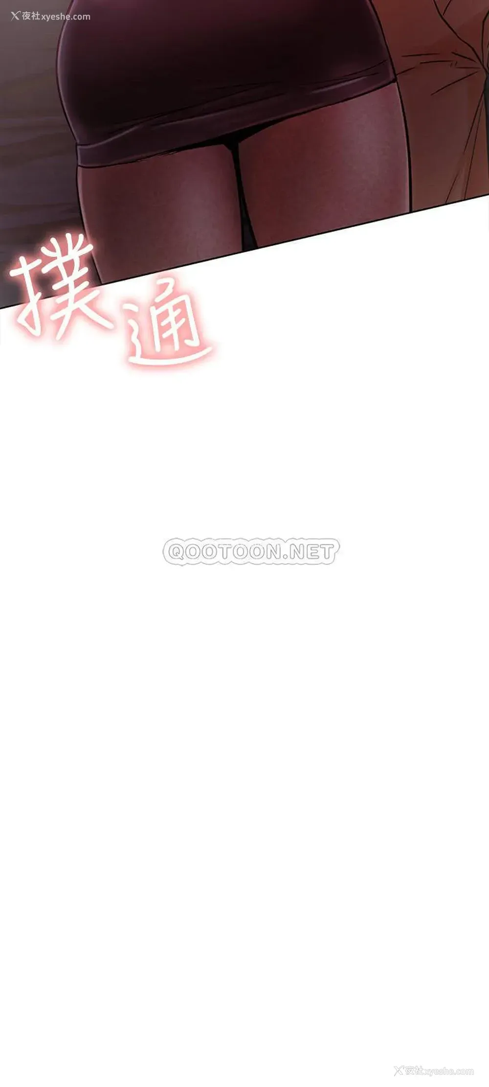 3P - 网红私生活