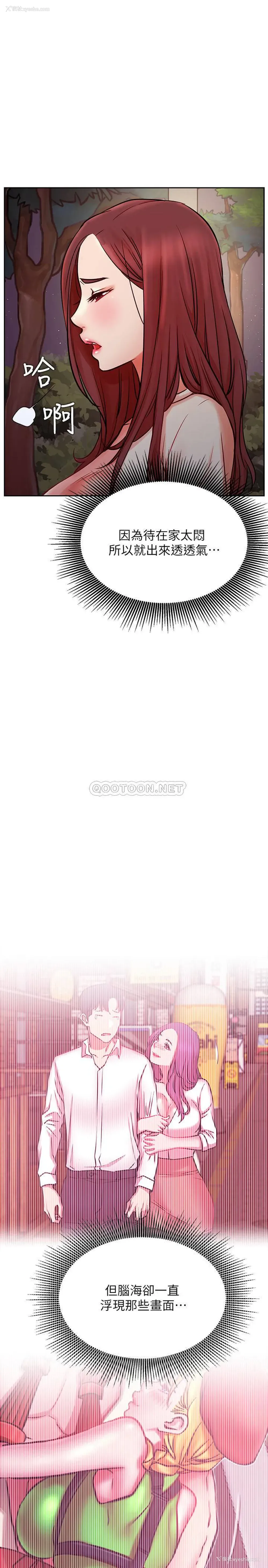 5P - 网红私生活