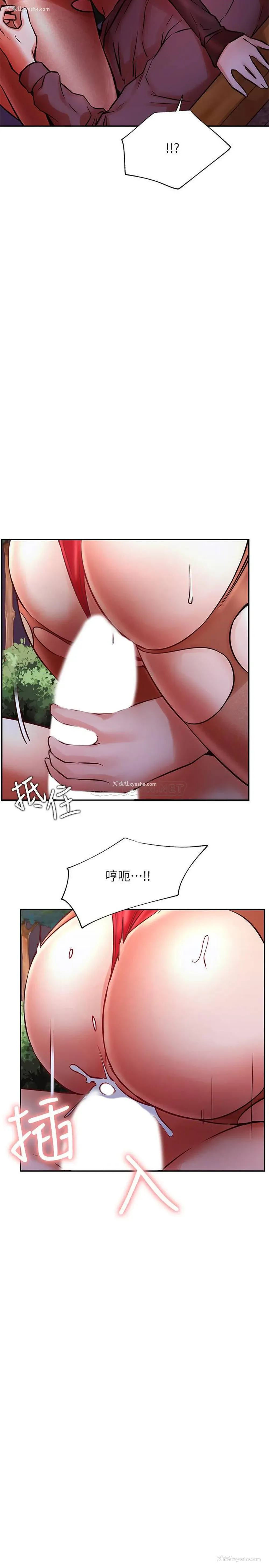 11P - 网红私生活