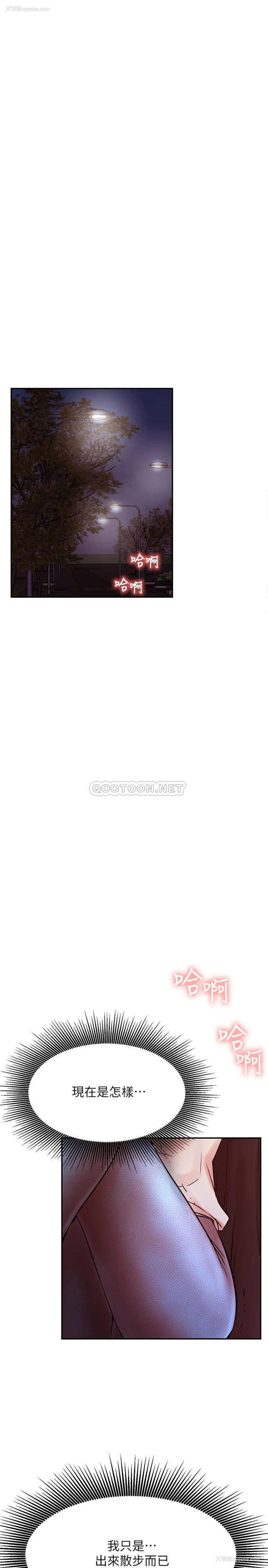 1P - 网红私生活
