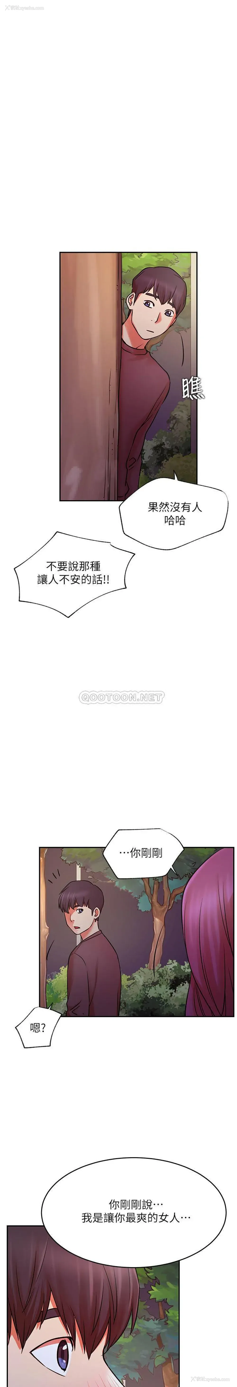 24P - 网红私生活