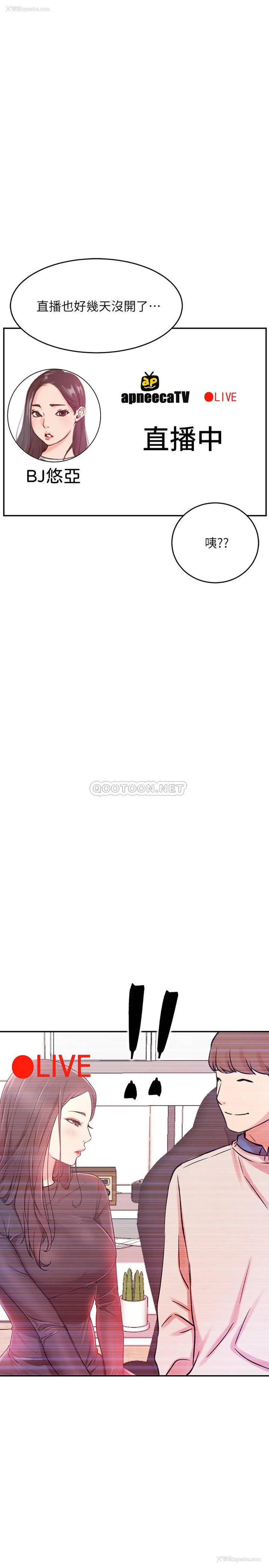 1P - 网红私生活