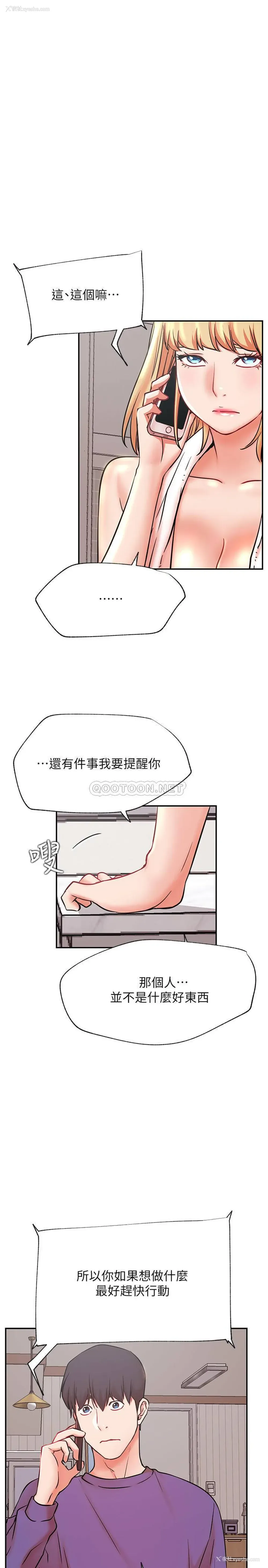 24P - 网红私生活