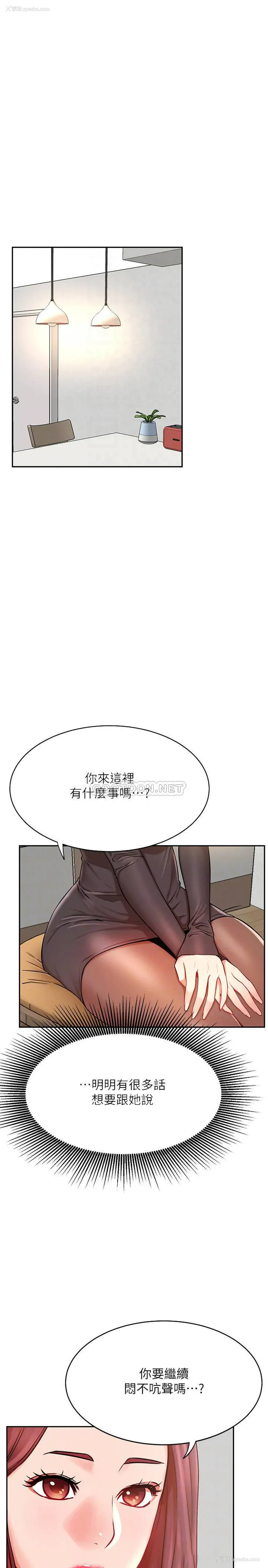 10P - 网红私生活