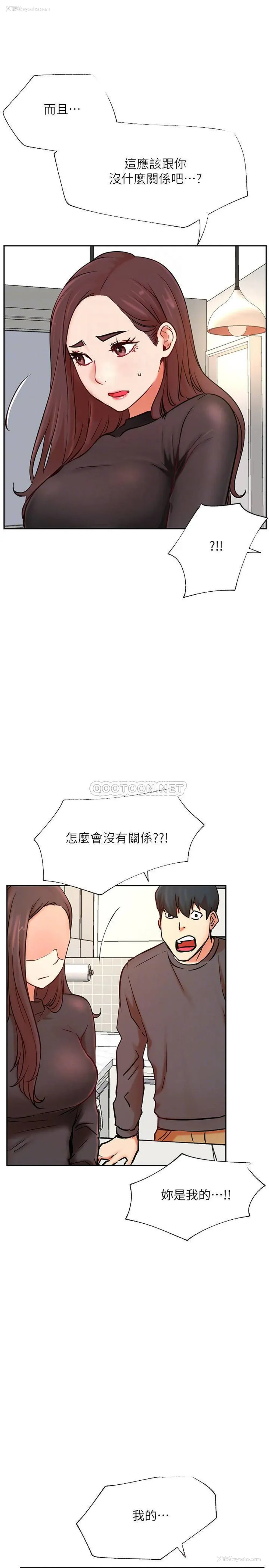 16P - 网红私生活