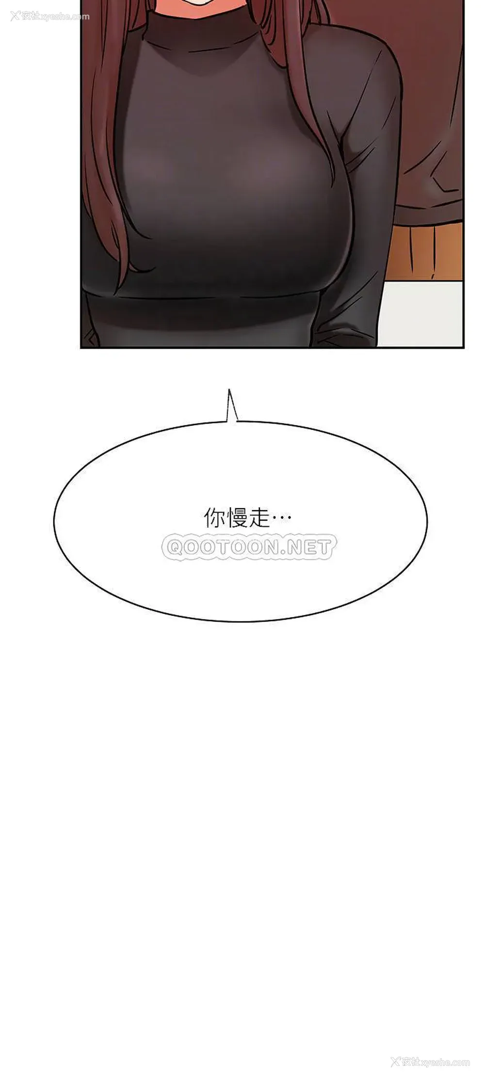 18P - 网红私生活