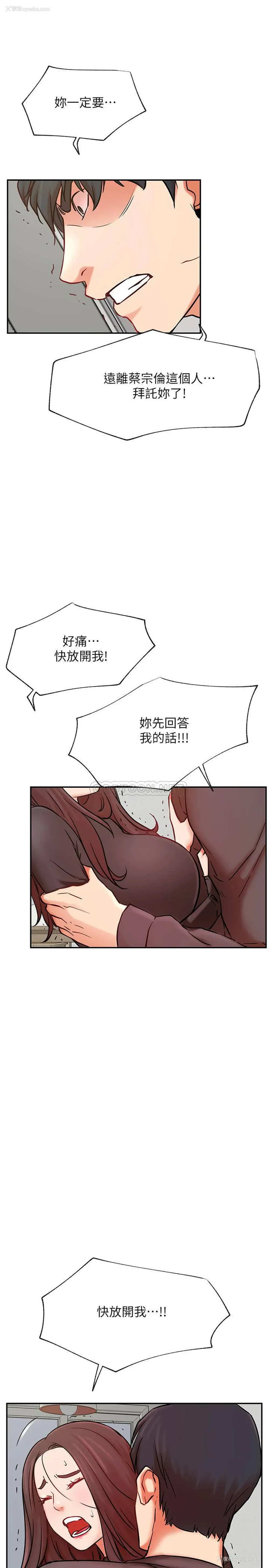 20P - 网红私生活