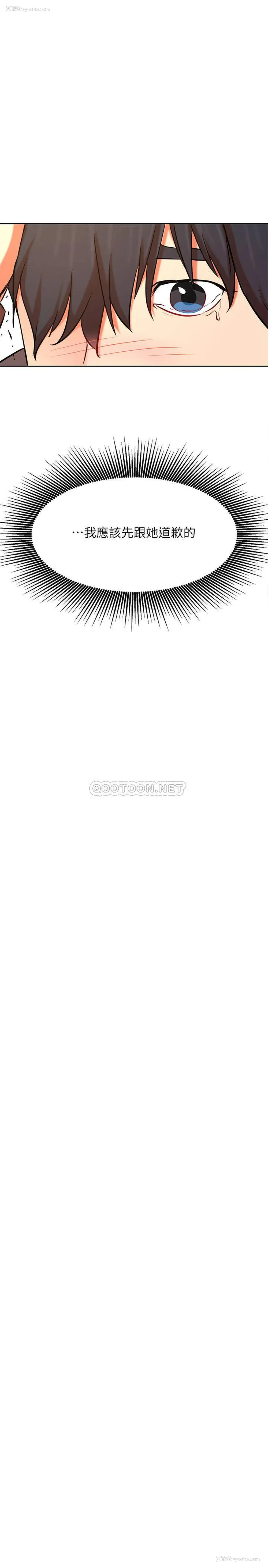 30P - 网红私生活