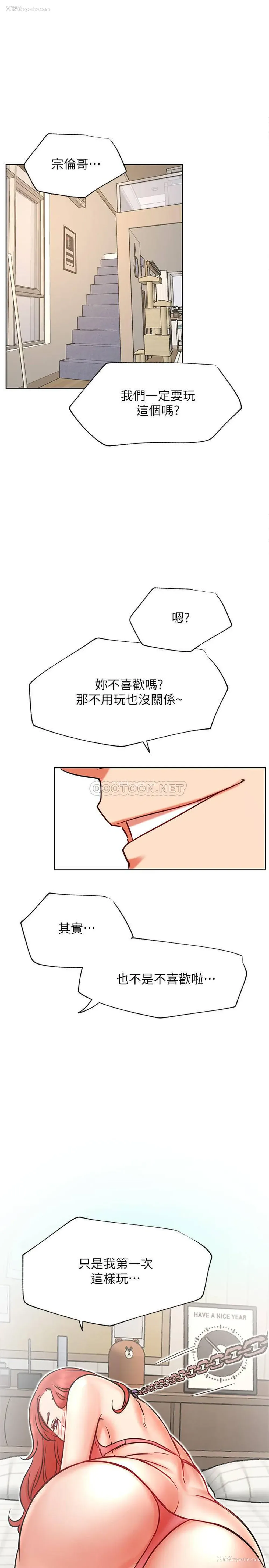 31P - 网红私生活