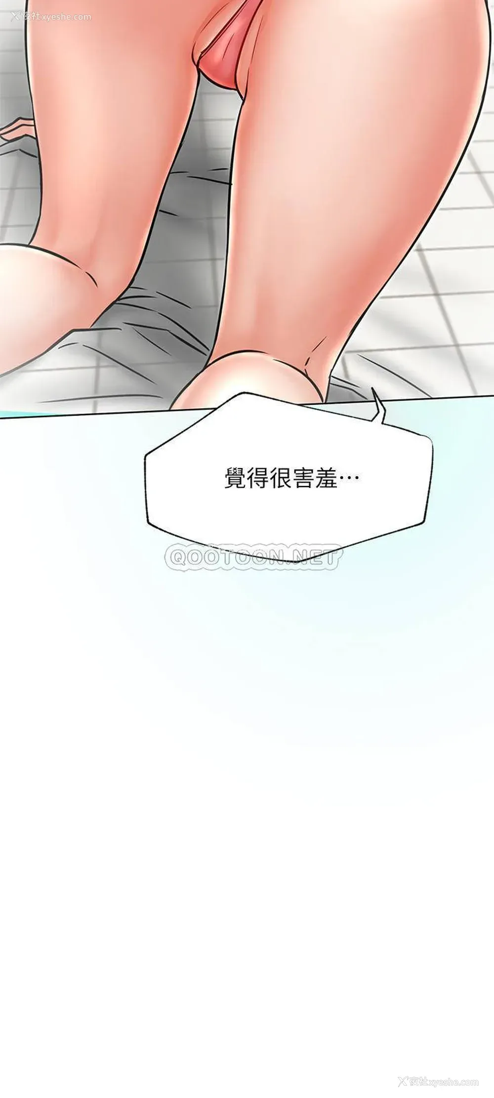 32P - 网红私生活