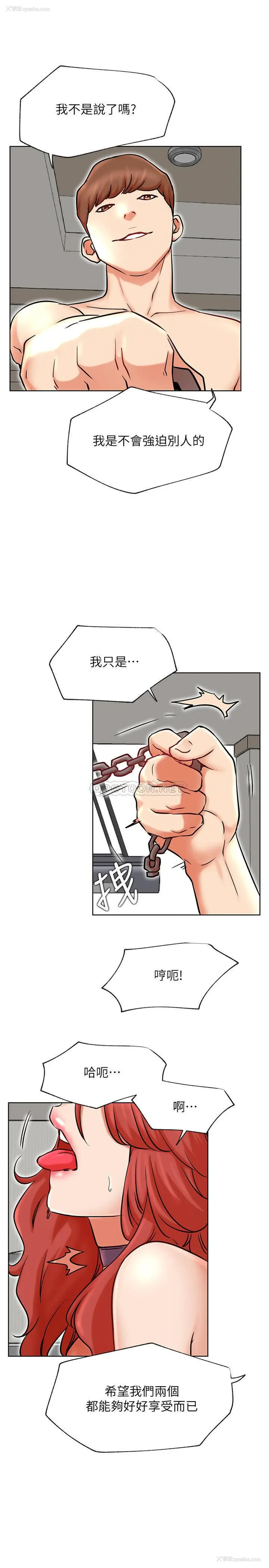 33P - 网红私生活