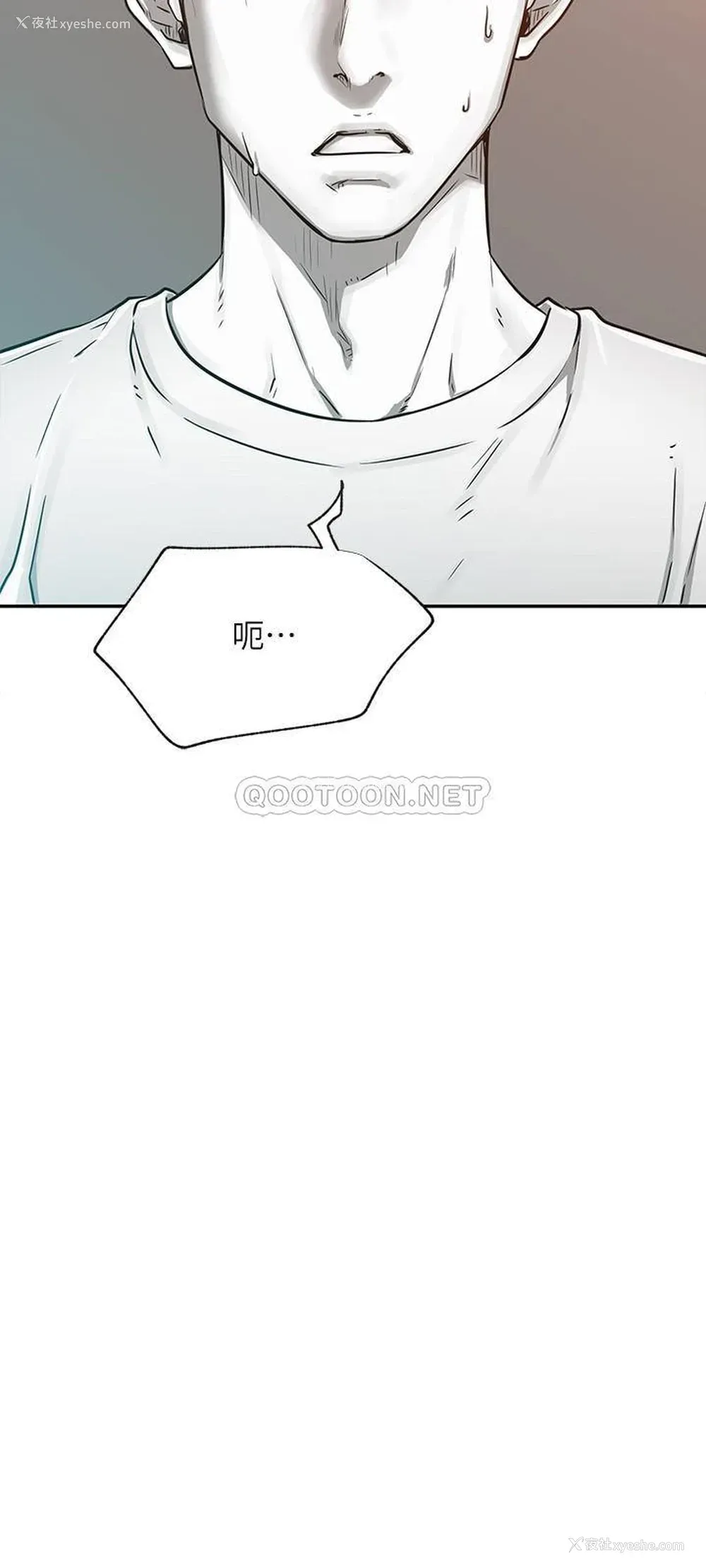 3P - 网红私生活