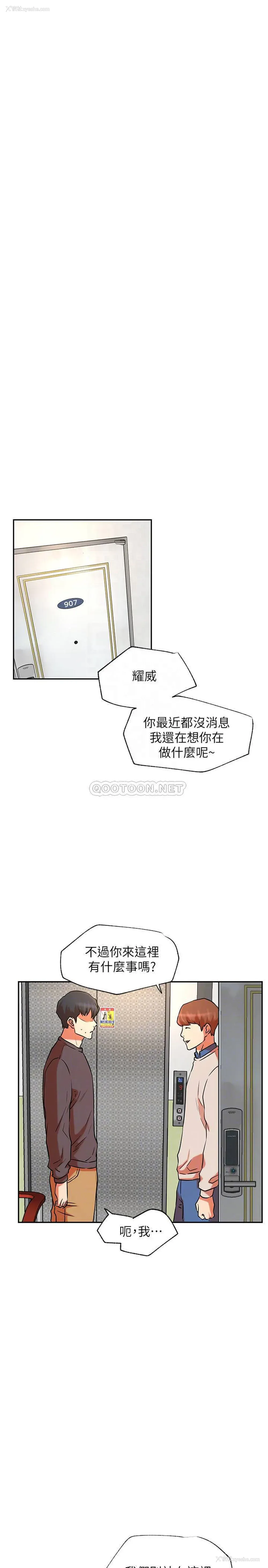 4P - 网红私生活