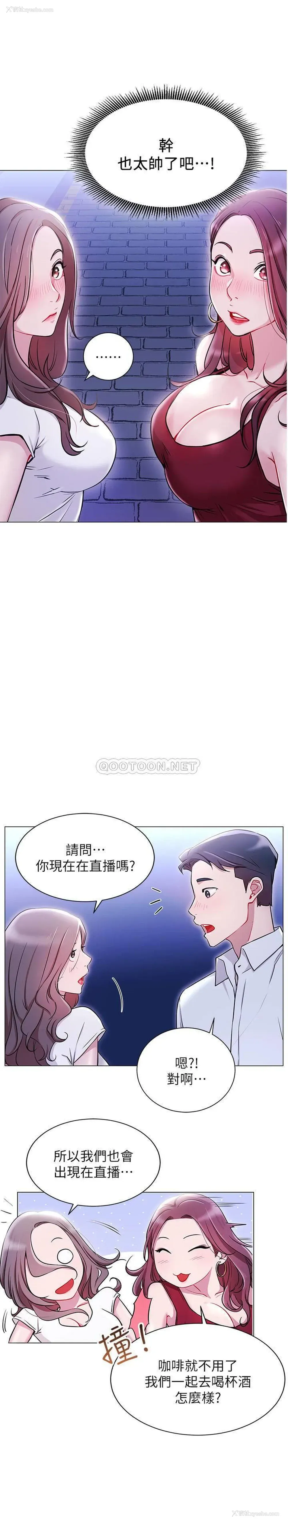 17P - 网红私生活