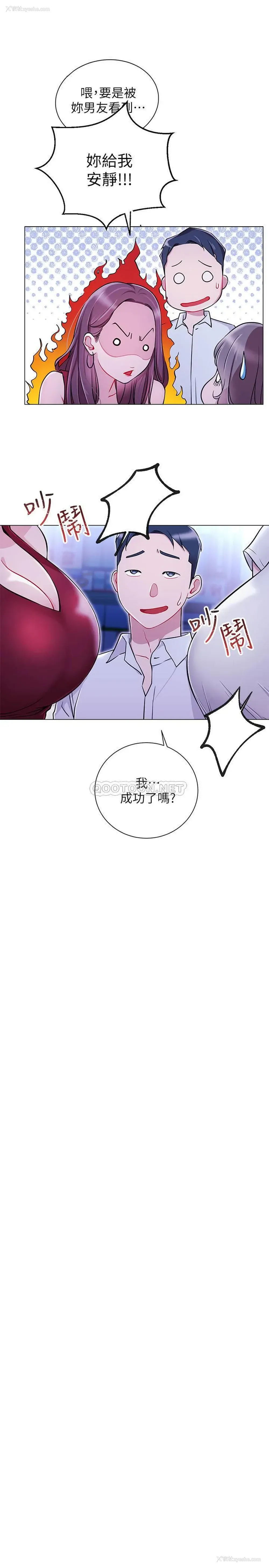 18P - 网红私生活