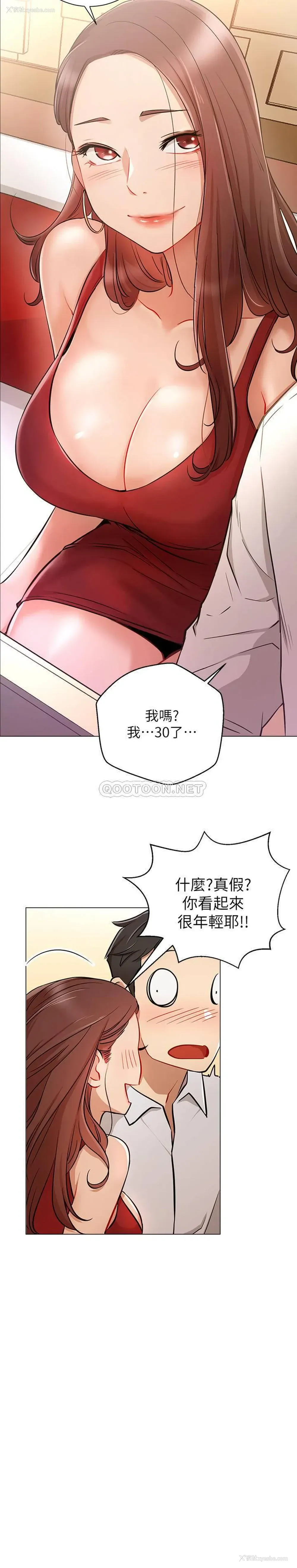 22P - 网红私生活