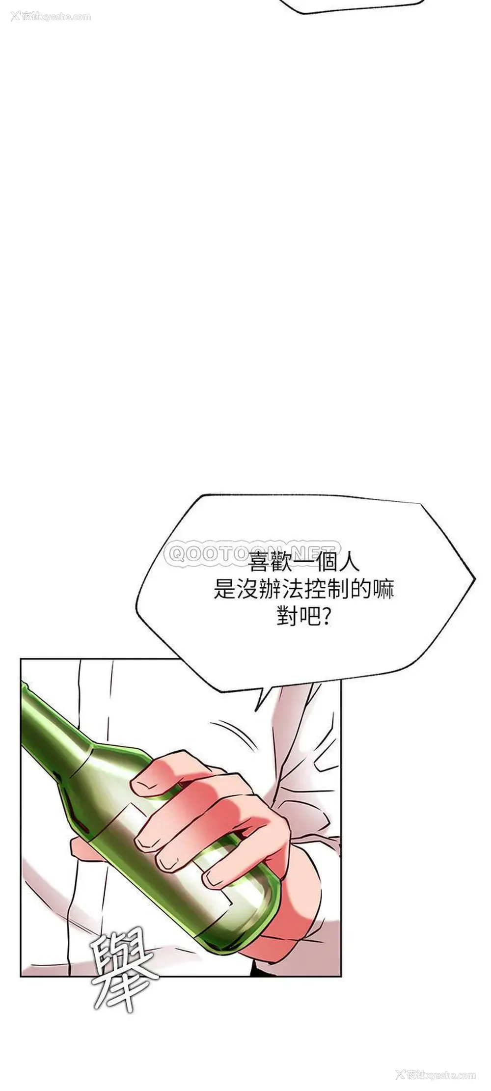 24P - 网红私生活