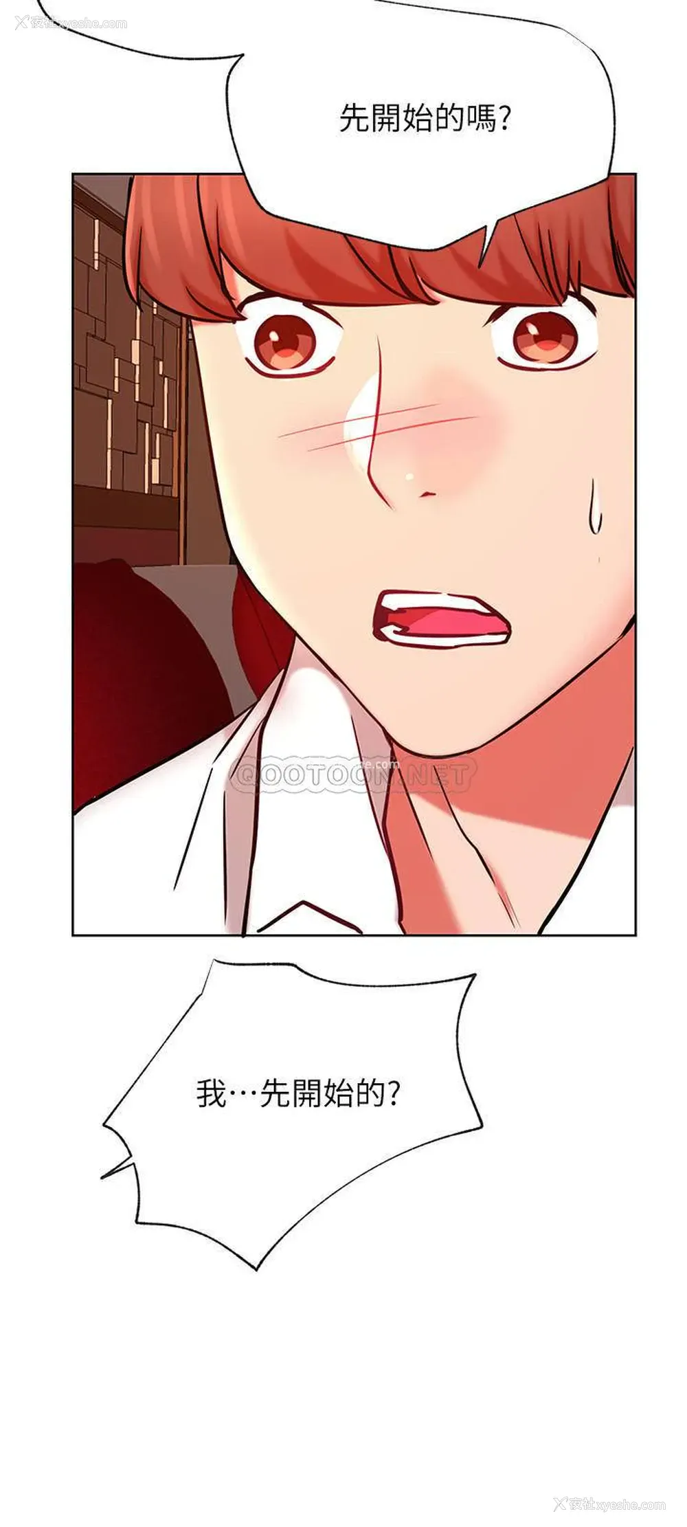 30P - 网红私生活