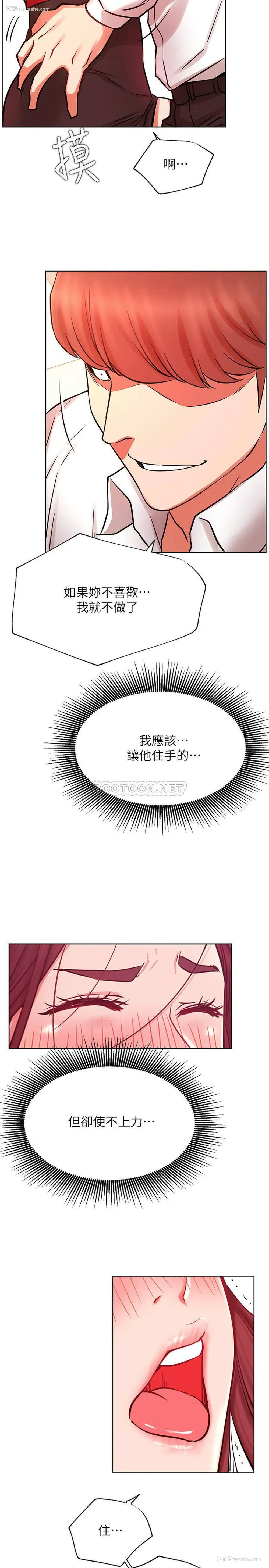 32P - 网红私生活